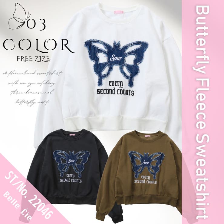蝶モチーフロゴスウェット 裏起毛オーバーサイズ | Belle Cie | 詳細画像2 