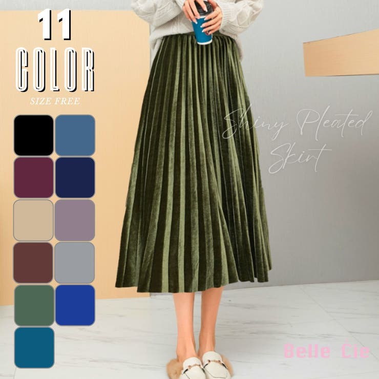 プリーツスカート ベロア フレア | Belle Cie | 詳細画像1 