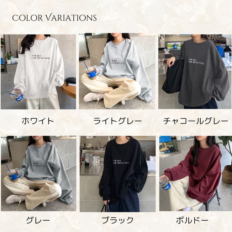 スウェット トップス 裏起毛 | Belle Cie | 詳細画像11 