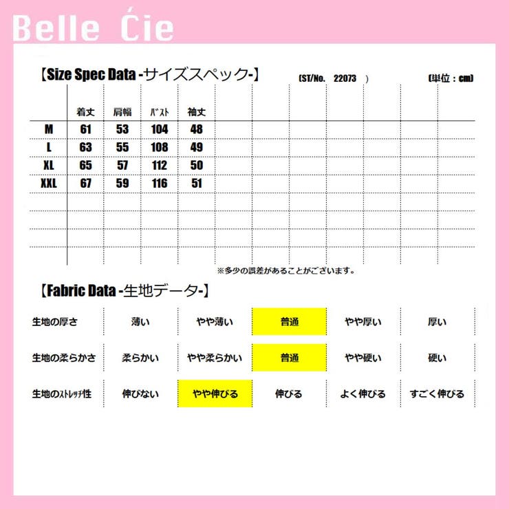 スウェット トップス 裏起毛 | Belle Cie | 詳細画像3 
