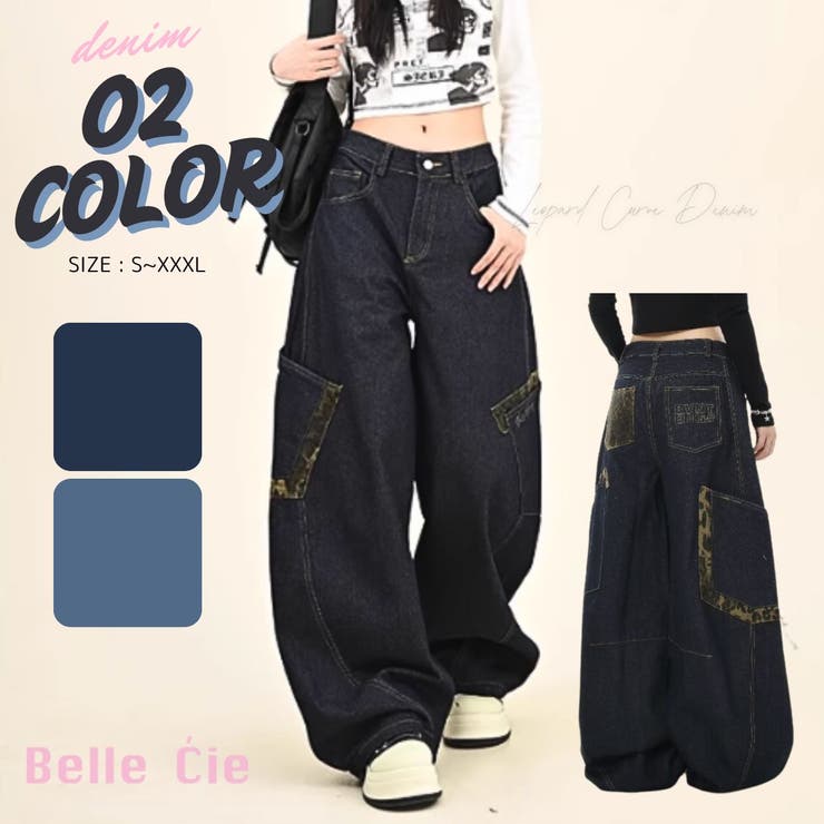 レオパード柄配色 ワイドパンツ レディース | Belle Cie | 詳細画像1 