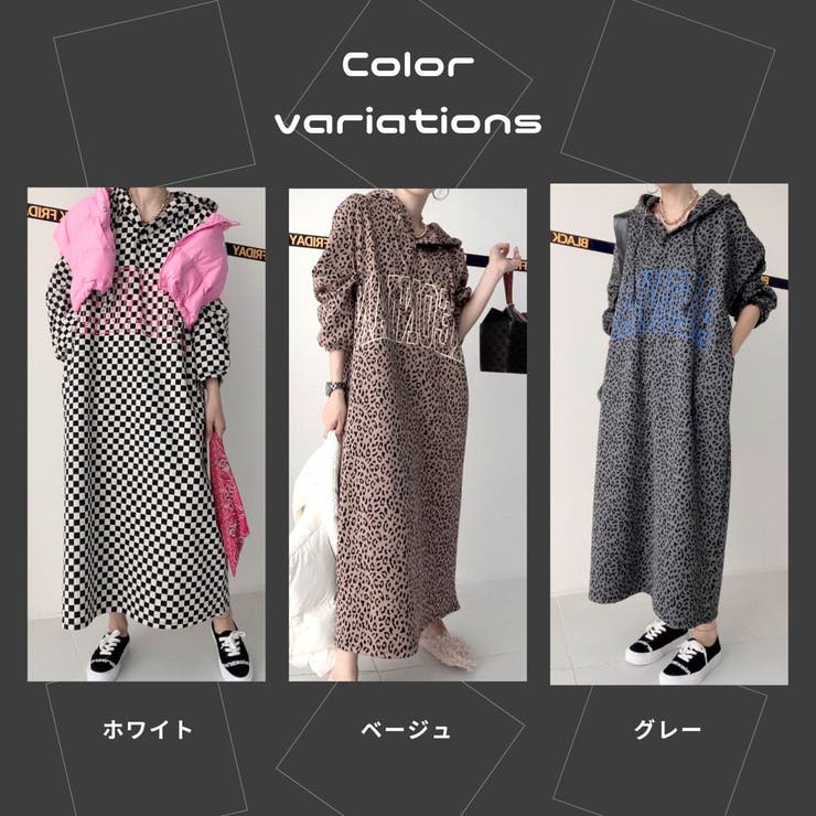 パーカー ワンピース フーディ | Belle Cie | 詳細画像14 