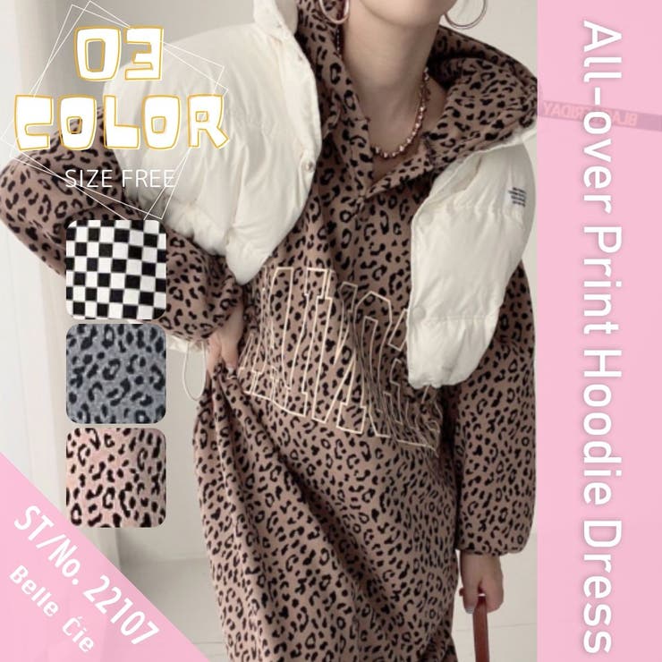 パーカー ワンピース フーディ | Belle Cie | 詳細画像2 