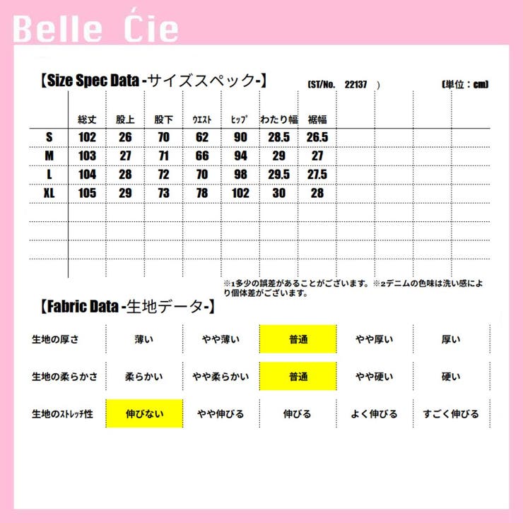 バックリボン デニムパンツ レディース | Belle Cie | 詳細画像3 