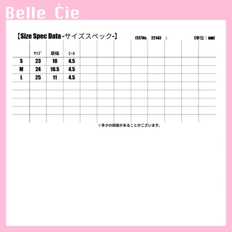 シューズ 靴 ダッドシューズ | Belle Cie | 詳細画像3 