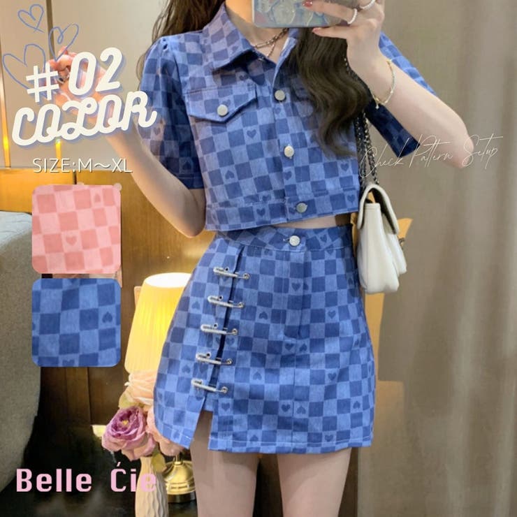 セットアップ スカート ジャケット | Belle Cie | 詳細画像1 
