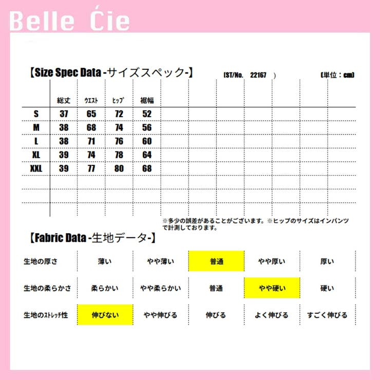 プリーツスカートミニ ミニプリーツスカート プリーツミニスカート | Belle Cie | 詳細画像3 