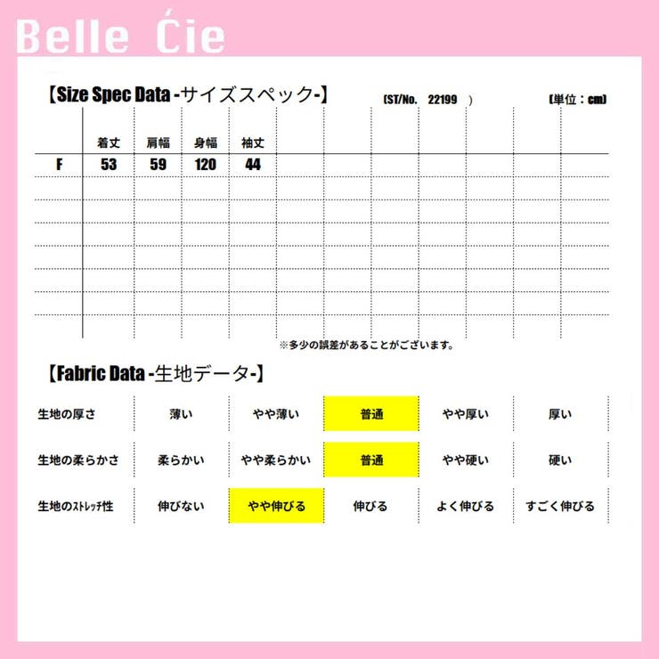 スウェット 長袖 トップス | Belle Cie | 詳細画像3 