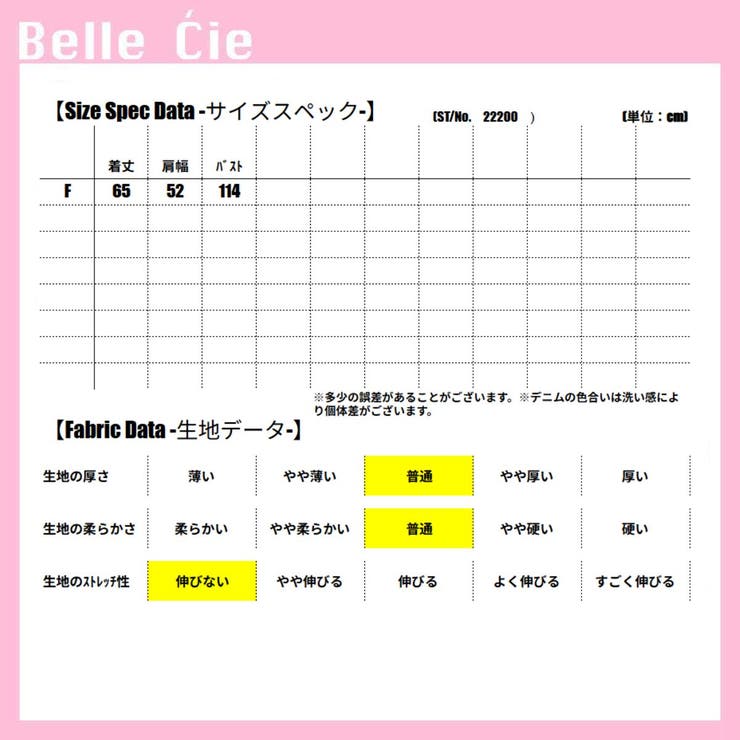 ベスト ジレ デニムベスト | Belle Cie | 詳細画像3 