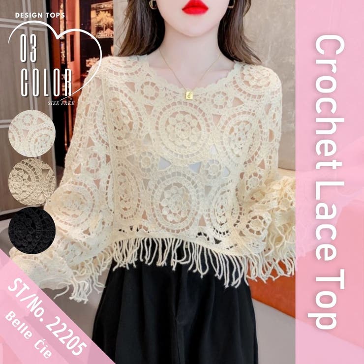 トップス 長袖 ニット | Belle Cie | 詳細画像2 