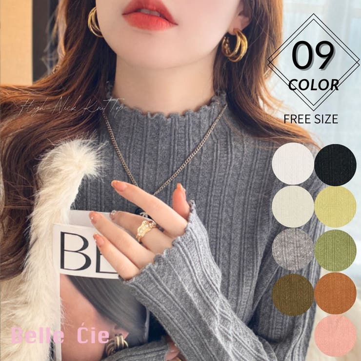 ニット リブニット トップス | Belle Cie | 詳細画像1 