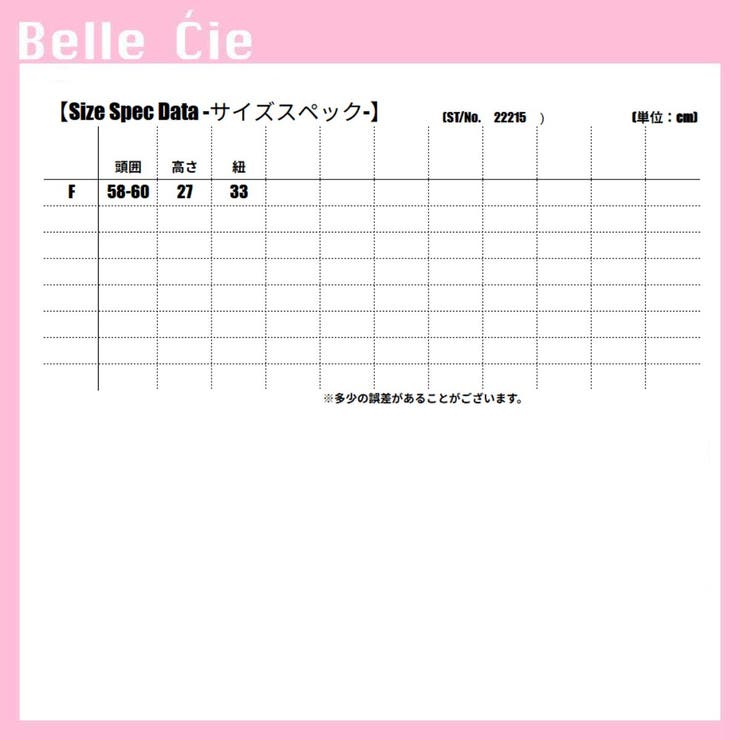 帽子 ニット帽 ビーニー | Belle Cie | 詳細画像3 