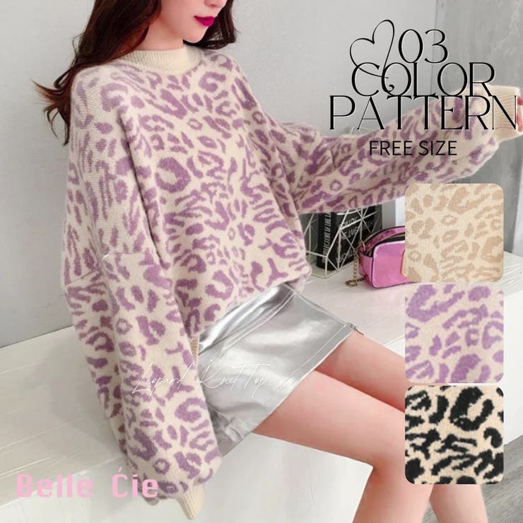 ニット レオパード プルオーバー | Belle Cie | 詳細画像1 