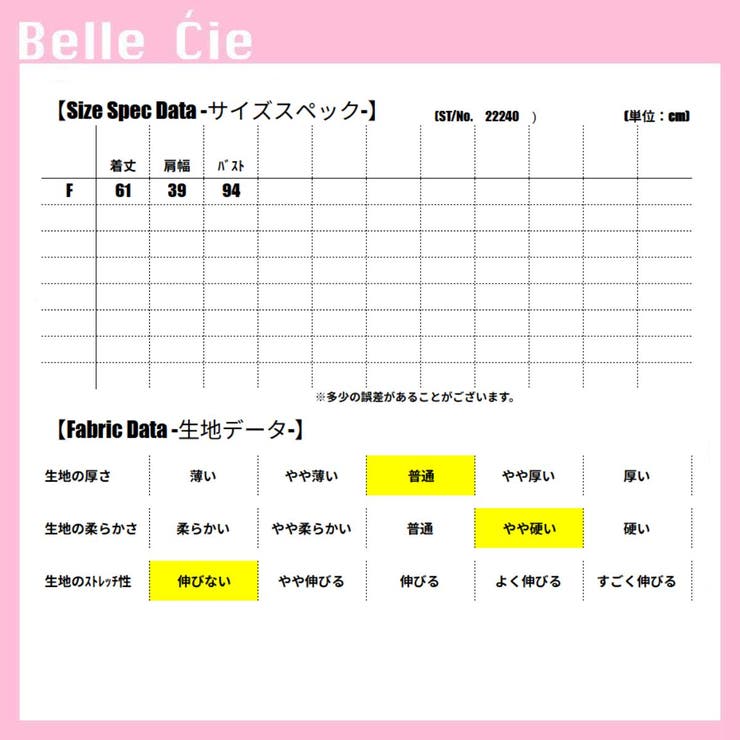ベスト ジップアップ ノースリーブ | Belle Cie | 詳細画像3 