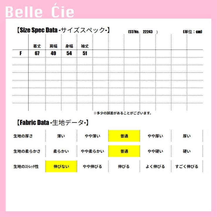 シャツ シャツアウター 羽織り | Belle Cie | 詳細画像3 