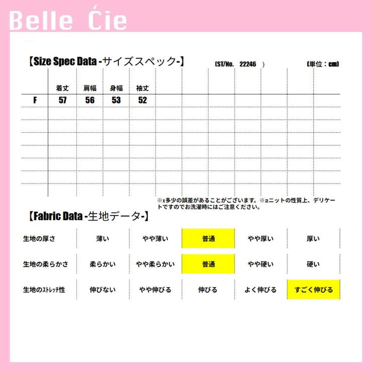 ニット カーディガン カーデ | Belle Cie | 詳細画像3 