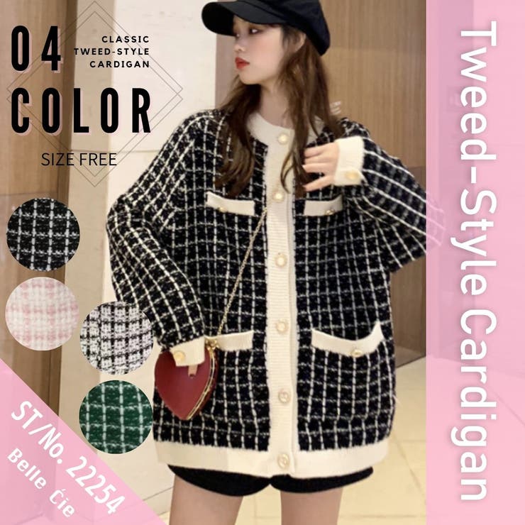 カーディガン 羽織り ニット | Belle Cie | 詳細画像2 