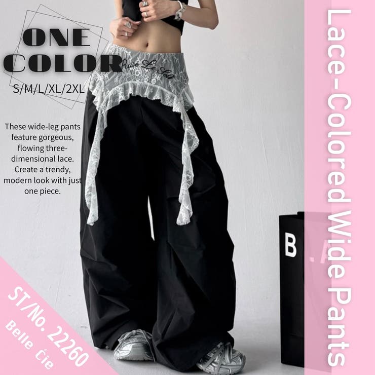 ワイドパンツ ゆったり レース | Belle Cie | 詳細画像2 