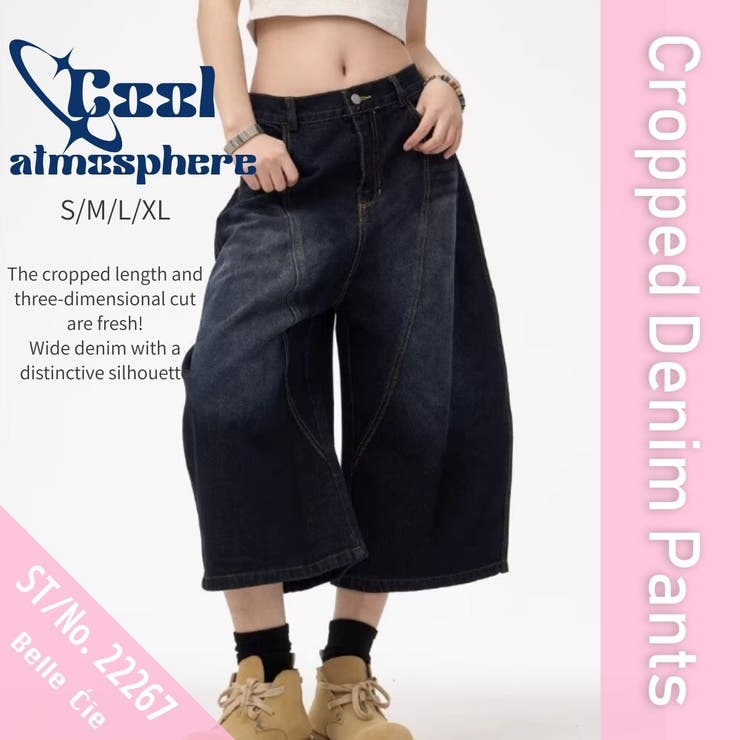 美品 Kurashi&Trips Publishing ワイドデニムパンツ 濃紺 すっきり見えインタックのワイドパンツ/ KURASHI&Trips