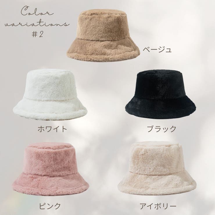 帽子 ハット バケットハット | Belle Cie | 詳細画像14 