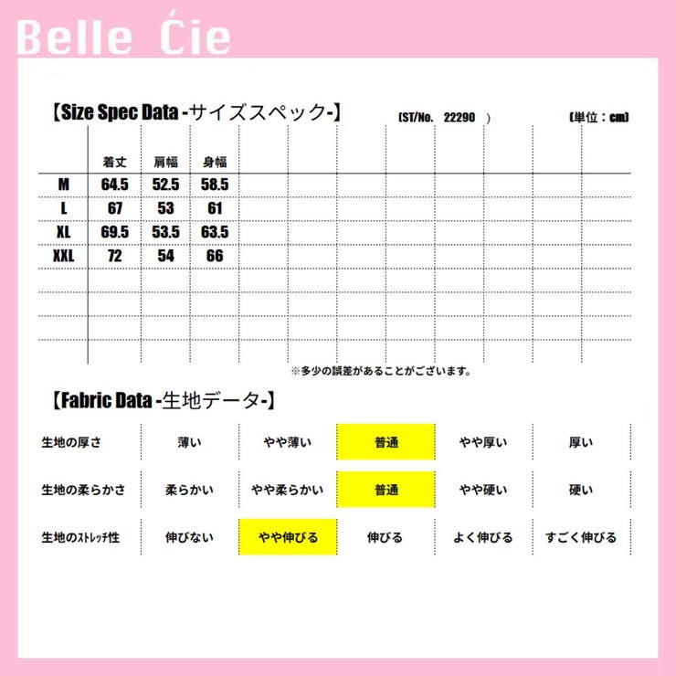 ベスト パーカー ノースリーブ | Belle Cie | 詳細画像3 