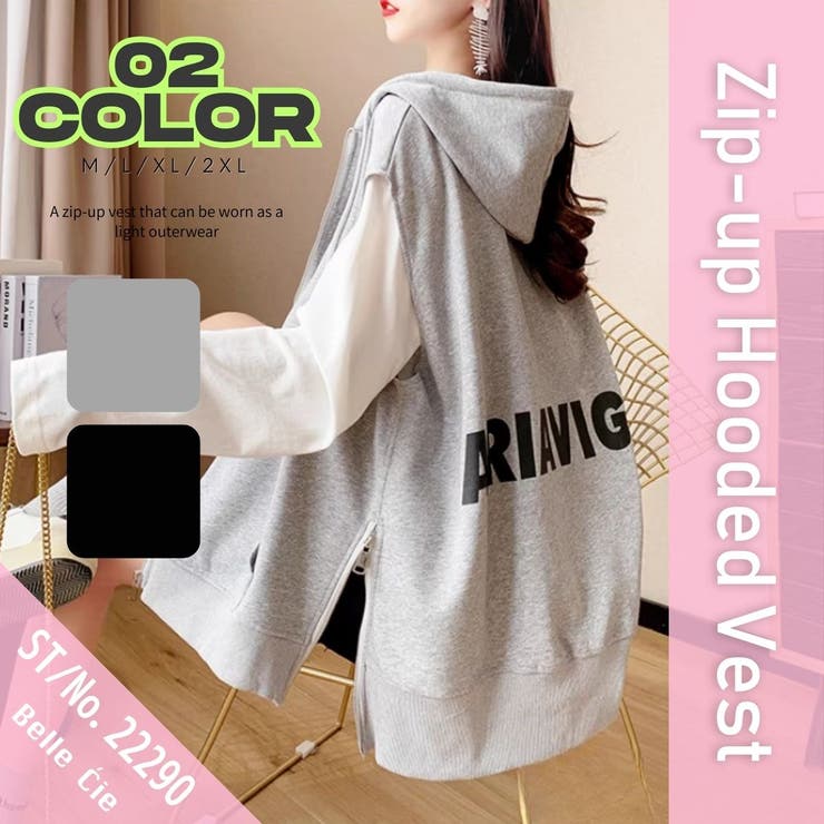 ベスト パーカー ノースリーブ | Belle Cie | 詳細画像2 