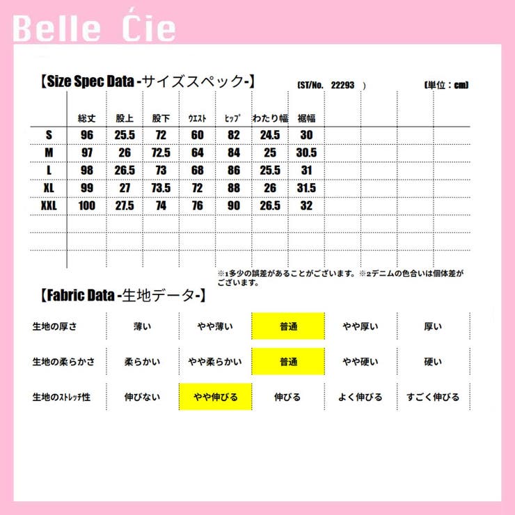 フレアデニムパンツ ジーンス デニム | Belle Cie | 詳細画像3 