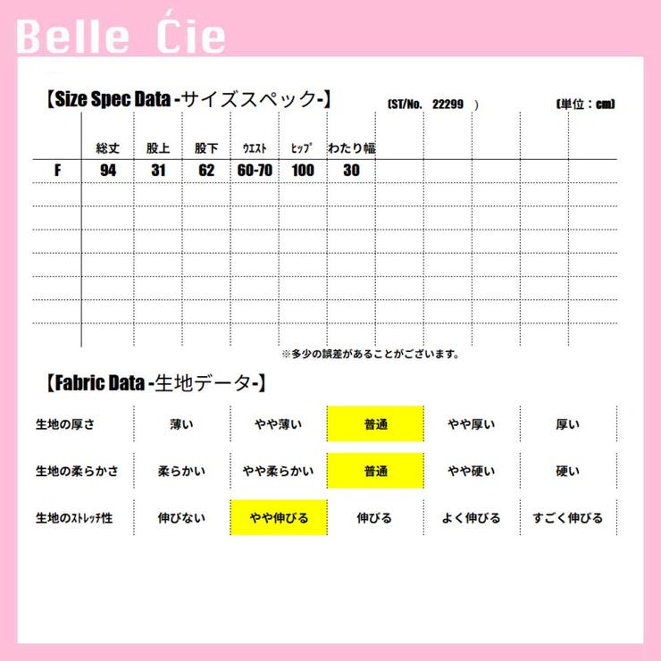 ジョガーパンツ テーパード ジャージ | Belle Cie | 詳細画像3 