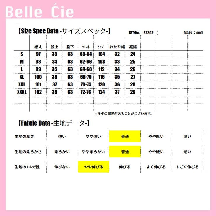スウェットパンツ ワイド バレル | Belle Cie | 詳細画像3 