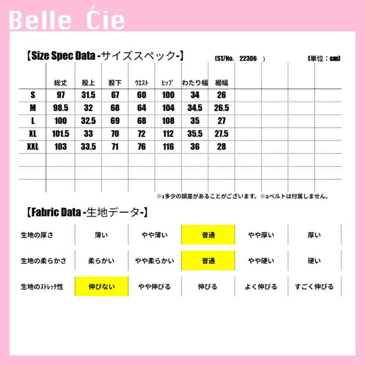ワイドパンツ ルーズ ストリート | Belle Cie | 詳細画像3 