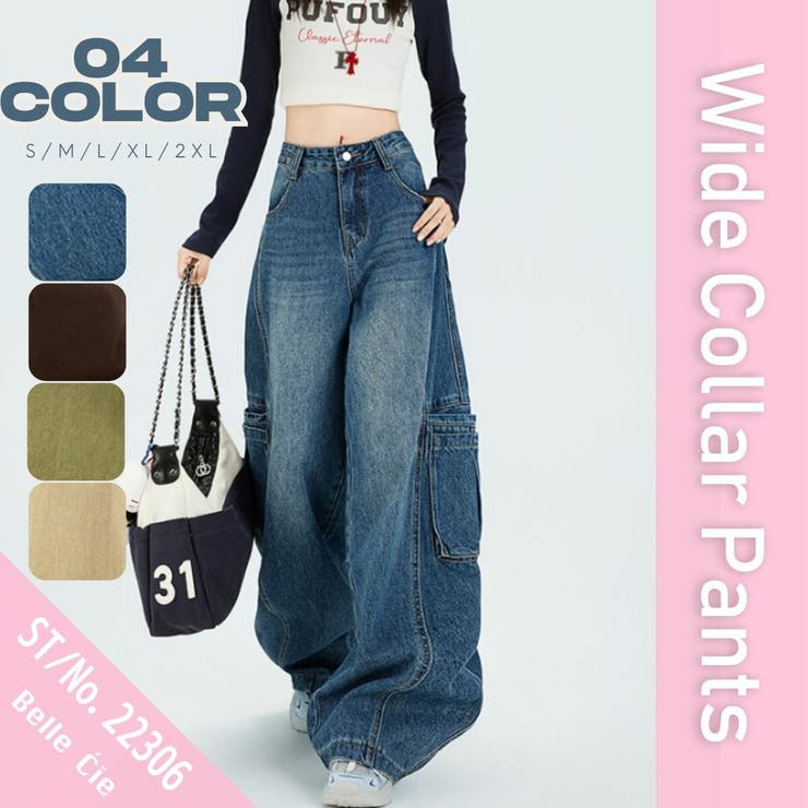 ワイドパンツ ルーズ ストリート | Belle Cie | 詳細画像2 