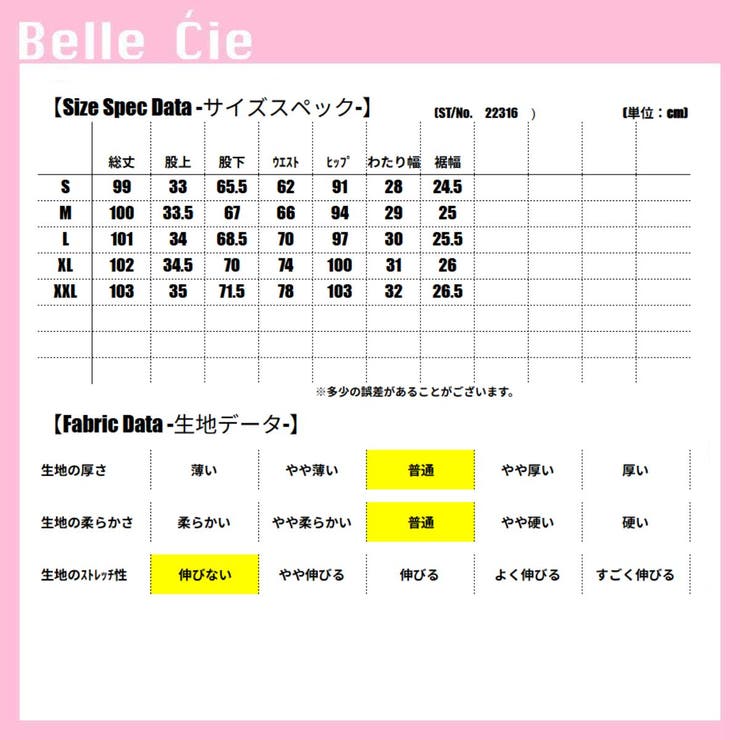 デニムパンツ ワイド ストレート | Belle Cie | 詳細画像3 