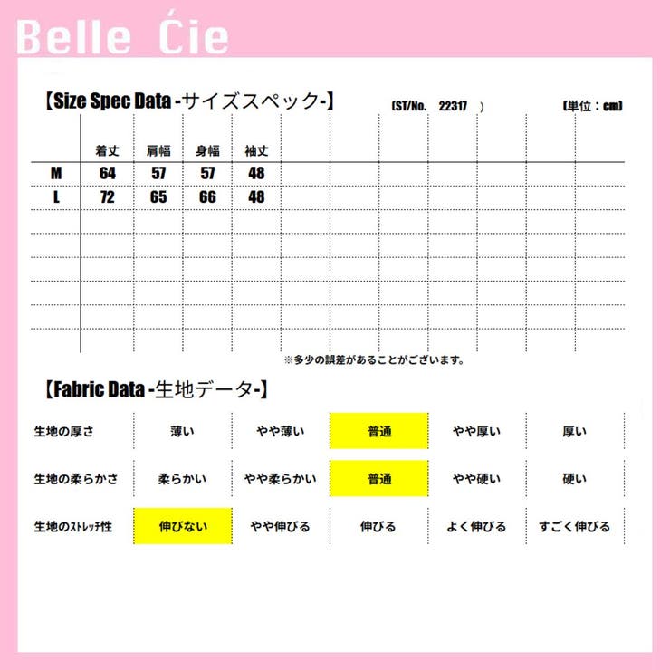 シャツ 羽織り オーバーシャツ | Belle Cie | 詳細画像3 