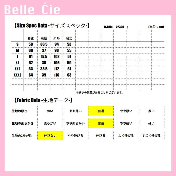 シャツ ブラウス トップス | Belle Cie | 詳細画像3 