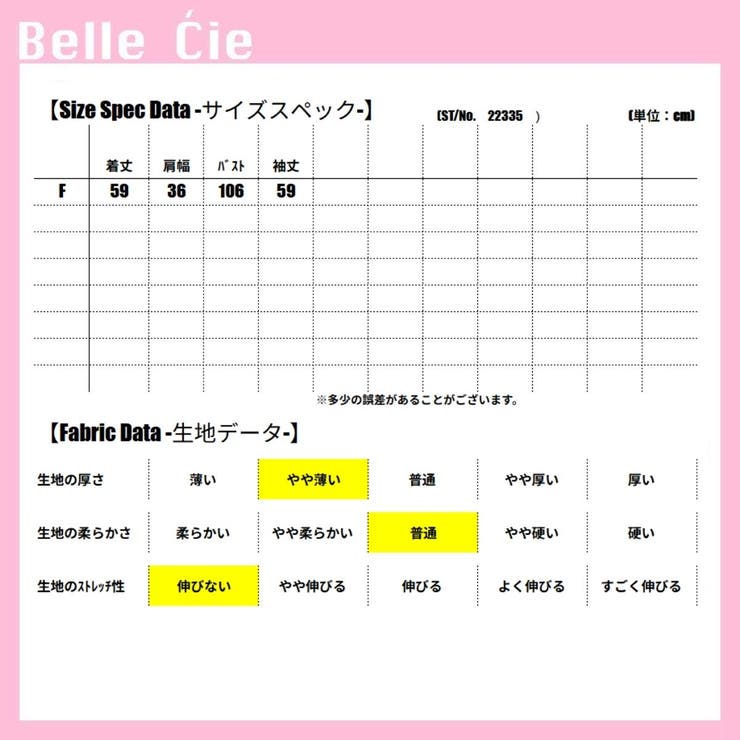 ブラウス シャツ ボウタイ | Belle Cie | 詳細画像3 