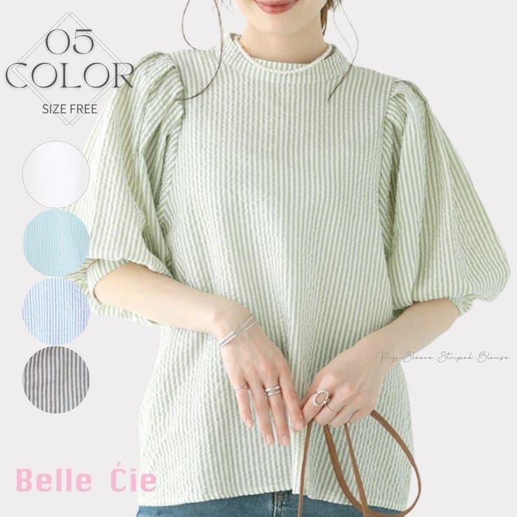 ブラウス 半袖 トップス | Belle Cie | 詳細画像1 