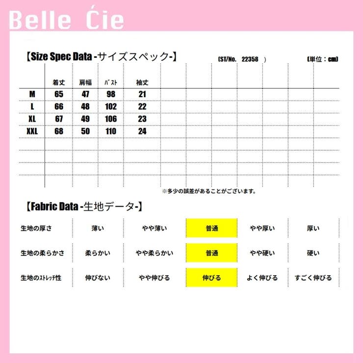 Tシャツ 半袖 プリント | Belle Cie | 詳細画像3 