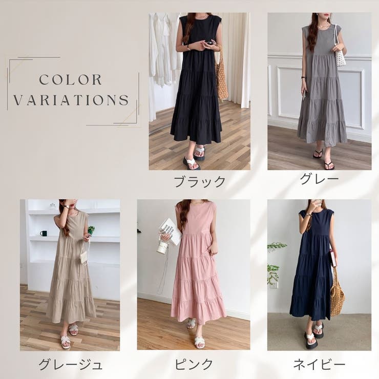 ワンピース ティアード ロング丈 | Belle Cie | 詳細画像14 