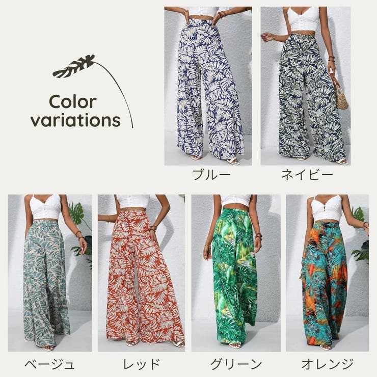 ワイドパンツ ウエストゴム 総柄 | Belle Cie | 詳細画像14 