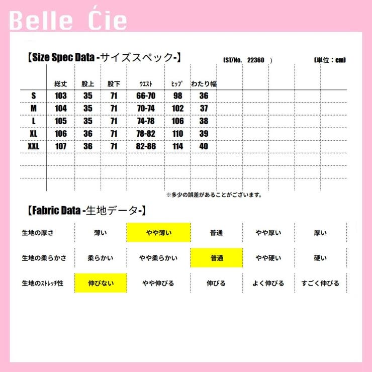 ワイドパンツ ウエストゴム 総柄 | Belle Cie | 詳細画像3 