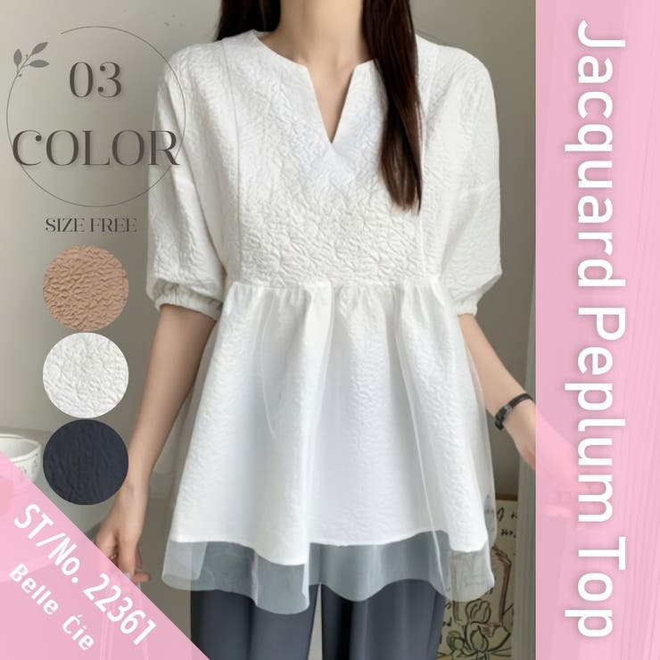 トップス チュニック ペプラム | Belle Cie | 詳細画像2 