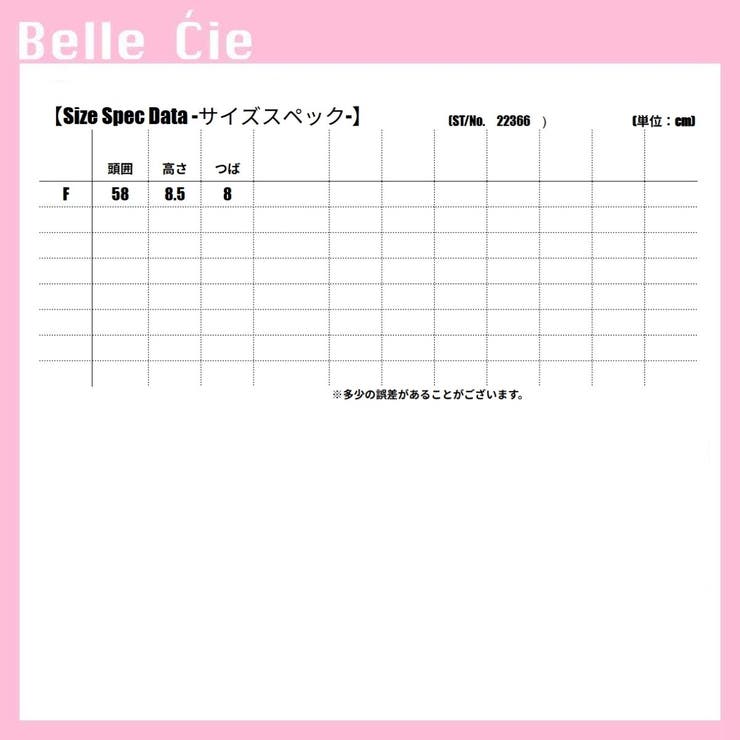 帽子 バケットハット ハット | Belle Cie | 詳細画像3 
