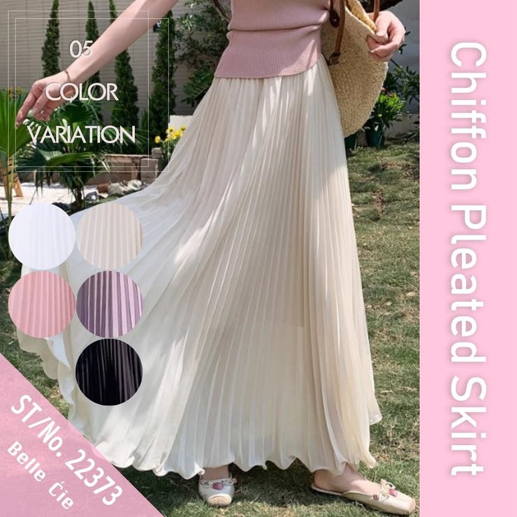 スカート プリーツスカート ロング | Belle Cie | 詳細画像2 