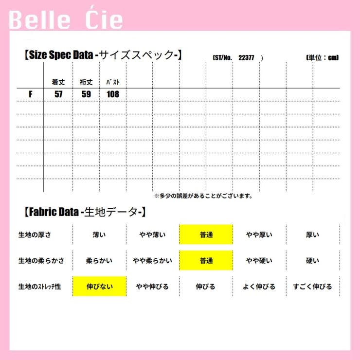 トップス ブラウス シャツ | Belle Cie | 詳細画像3 