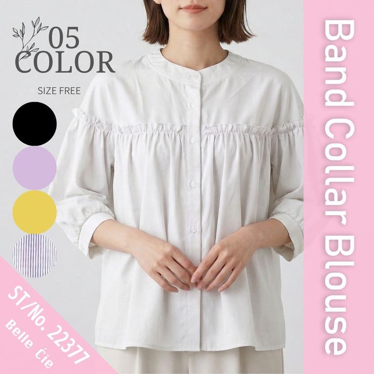 トップス ブラウス シャツ | Belle Cie | 詳細画像2 