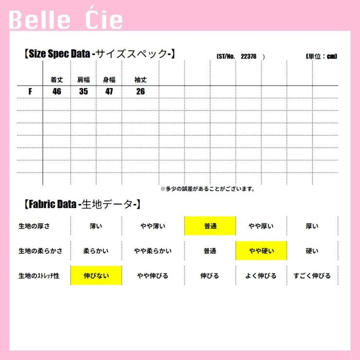 ジャケット アウター 半袖 | Belle Cie | 詳細画像3 