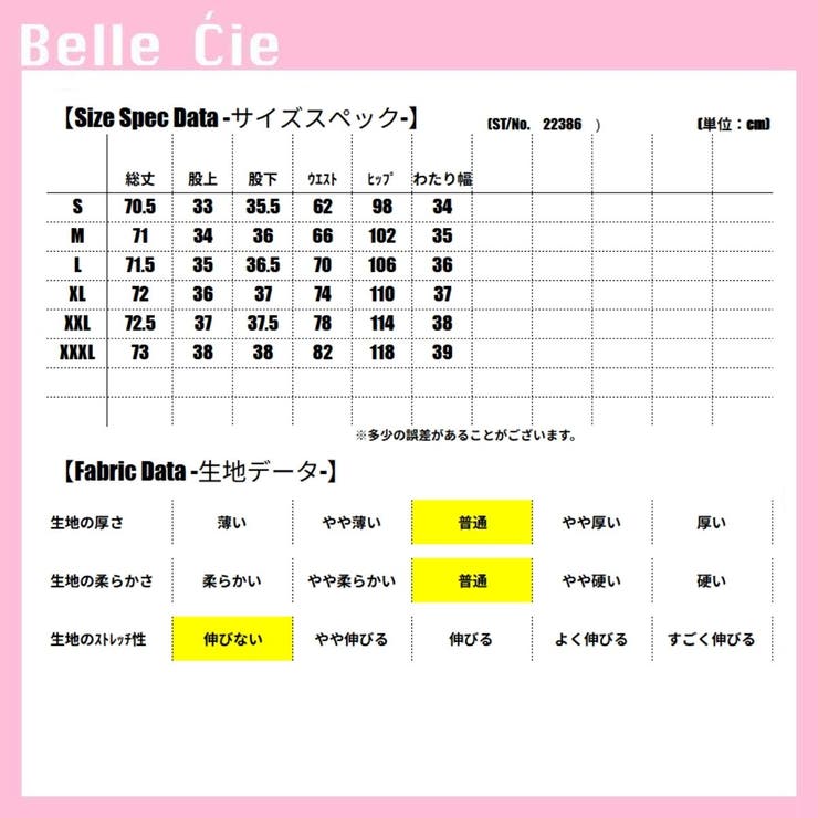 ハーフパンツ ボトム バミューダパンツ | Belle Cie | 詳細画像3 
