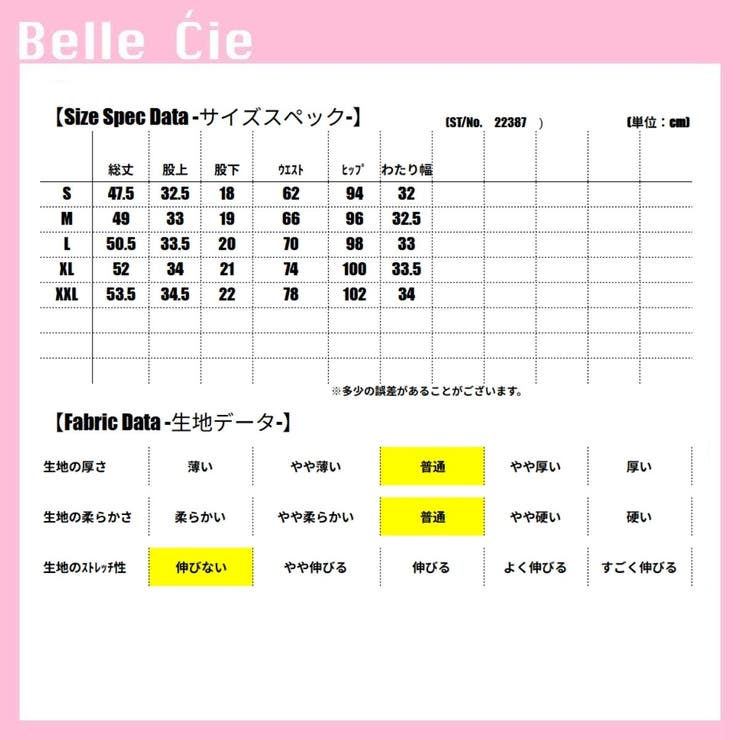 デニムハーフパンツ ハーフ ひざ丈 | Belle Cie | 詳細画像3 