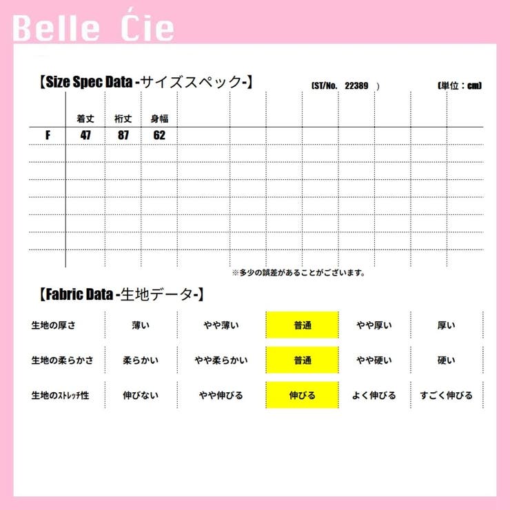ラッシュガード パーカー フード付き | Belle Cie | 詳細画像3 