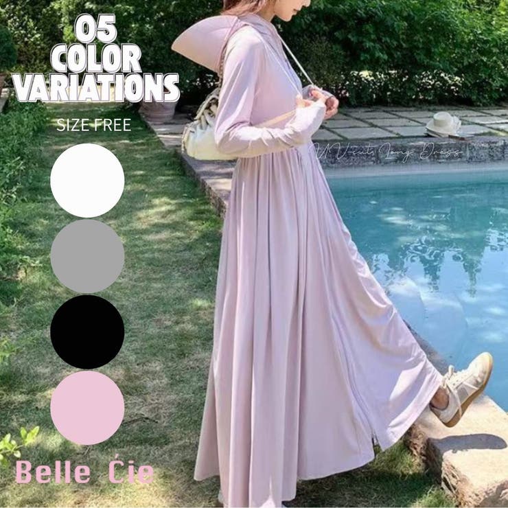 ラッシュガード ワンピース ロング | Belle Cie | 詳細画像1 